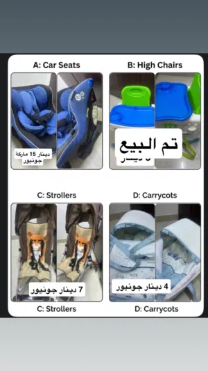مستلزمات أطفال