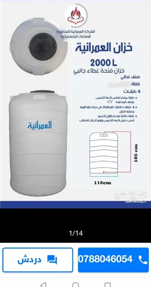 ‏أدوات ومواد البناء ‏.‏ جديد‏1