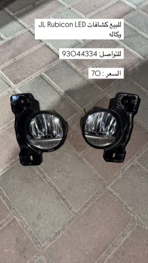 جيب رانجلير