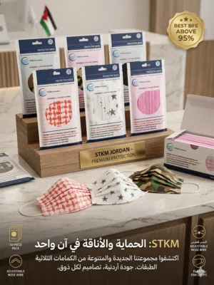 كمامات طبيه صناعه محليه ذات جودة عالية