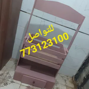هندول اطفال للبيع