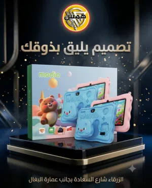 Modio Other 128 GB in Zarqa