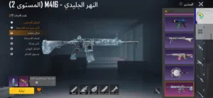 حساب ببجي 70 دينار كاش فقط الحساب مشحون سيزونين ورا بعضهم و في رقصه متاع x الغراب و نيد الغراب