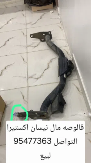 قالوصه مال نيسان اكستيرا لبيع