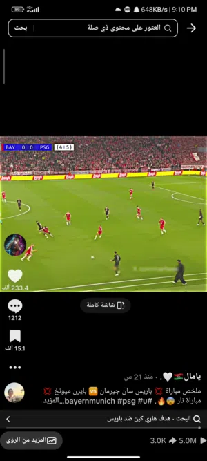 حساب تيكتوك دعم الله يبارك يوصلك للعالمية حساب مليشي شهر مفتوح الله يبارك.