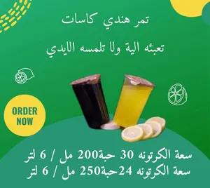 Dates0