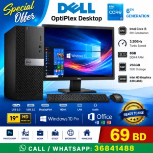 Dell Core i5 (6th Generation) 8GB DDR4 - 256GB SSD Intel HD Graphic 19" HD Monitor