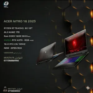 للأداء الأقصى.. Acer Nitro 16 2023 Ryzen 7 & RTX 4070.