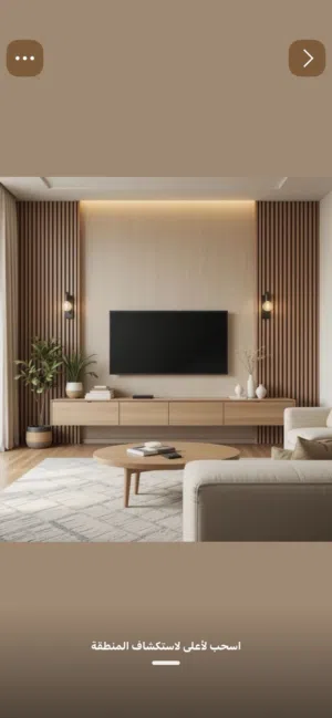 150 m2 2 Bedrooms Townhouse for Sale in Basra Zubayr
