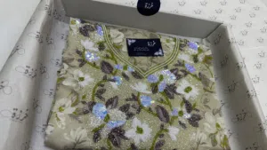 شك خرز يدوي