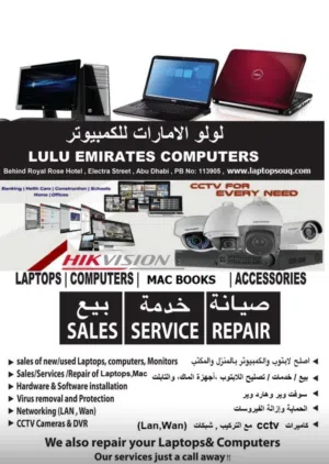 IT service