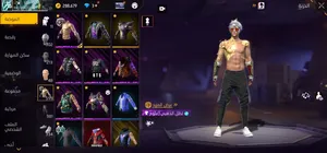 Free Fire Accounts and Characters for Sale in Ma'an
