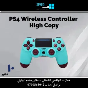 أفضل الأسعار على أيادي البلايستيشن 4 كوبي ون جديد متوفر 10 ألوان