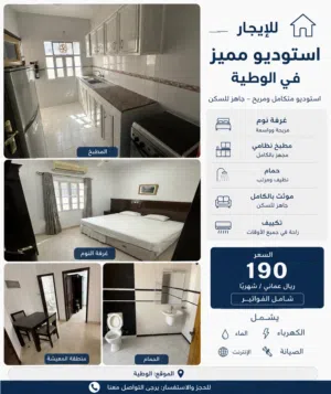 شقة فندقية غرفه وحمام ومطبخ السعر شامل الفواتير مياه وكهرباء وإنترنت وصيانه