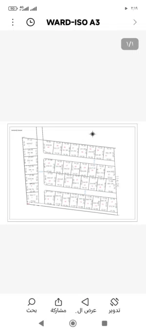Residential Land for Sale in Tripoli Al-Baesh