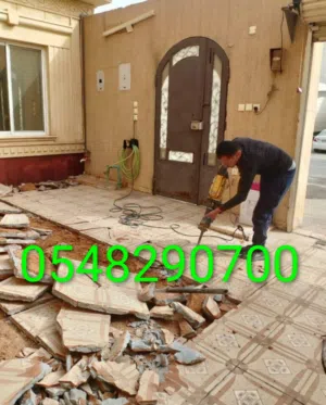 عمال تكسير وهدم وازالة