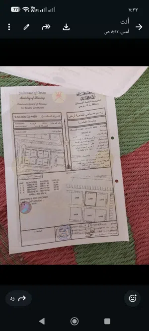 ارض سكني تجاري