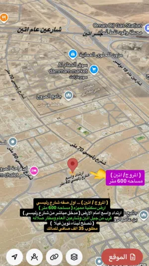 Residential Land for Sale in Dhofar Salala