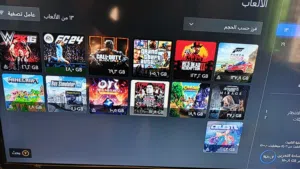 إكس بوكس ون اس 1 تيرا