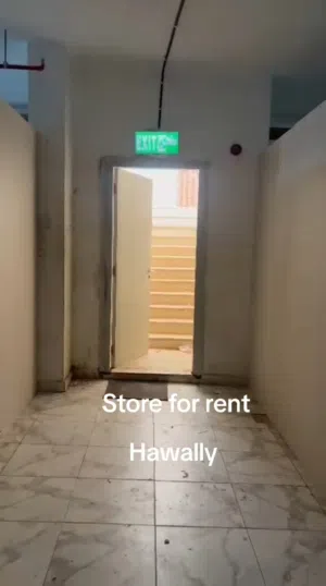 Store for rent, hawally مخازن بحولي للايجار