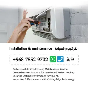 AC SERVICE MAINTENANCE INSTALLATION  تنظيف وغسىل المكيفات إصلاح وصيانة
