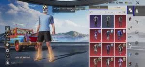 حساب ببجي للبيع حساب قوي وفخم