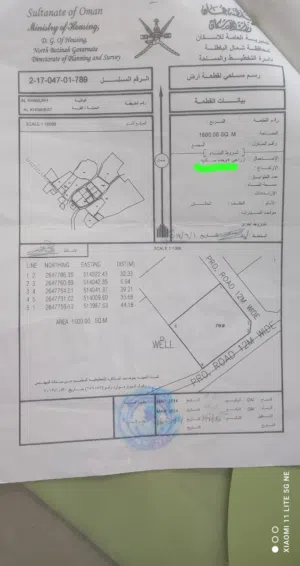 ارض للبيع سكني زراعي