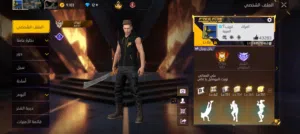 Free Fire Accounts and Characters for Sale in Al Dakhiliya