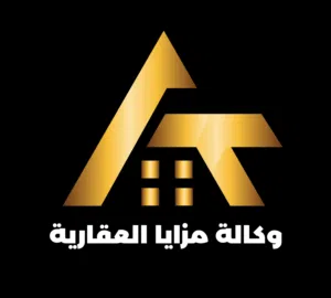 وكالة مزايا العقارية - عبدالله طربيه 