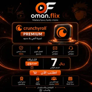 كرانشي رول الرسمي crunchyroll