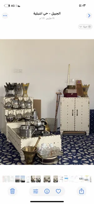 اوجار مشب مجالس