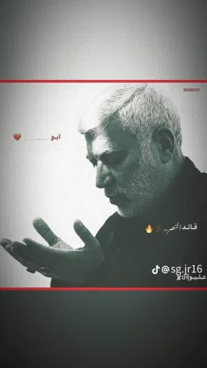 حسين 
