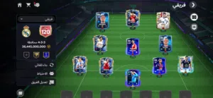 FC Mobile
