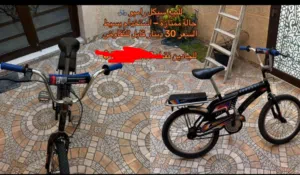 السلام عليكم للبيع رامبو