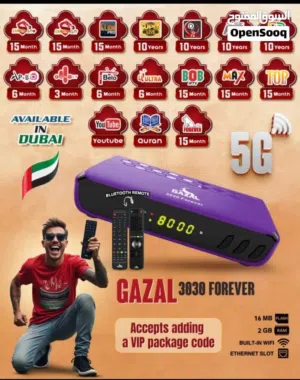  Gazal Receivers for sale in Muscat