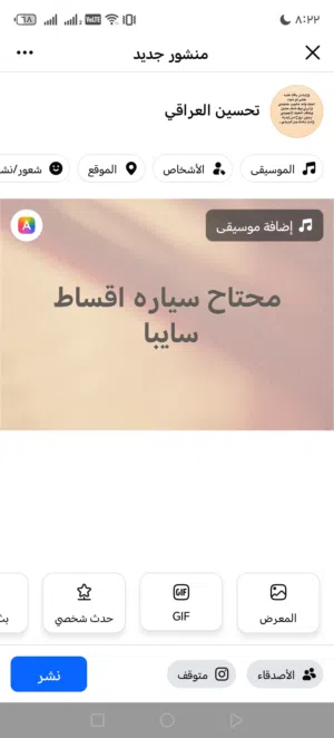 محتاج سايبا اقساط  الوصف مهم