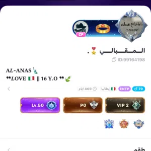 حساب توب توب Top top