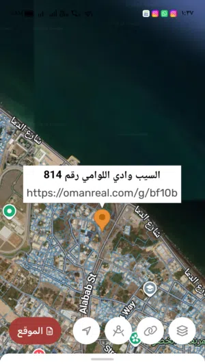 Residential Land for Sale in Muscat Seeb