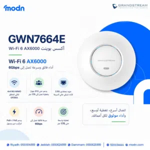 اكسس بوينت جراند ستريم GWN7664E بمعيار AX6000