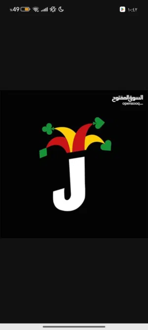 بيع توكن جواكر بأرخص الاسعار والدفع متاح عبر جوال باي و بال باي