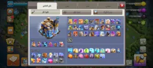 حساب كلاش اوف كلانس تاون 18 ماكس شبه ماكس - ابو ظبي مدينة محمد بن زايد