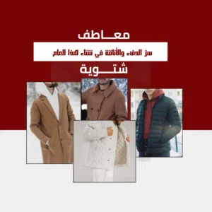 مصمم اعلانات في سوشيال ميديا على المطاعم والمتاجر والكافيهات وعن اي شيء