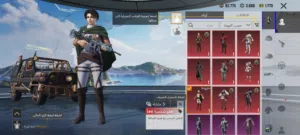 حساب ببجي ليفاي مثك نادر مع امفور ثلجي