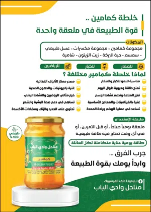 Food Supplements2