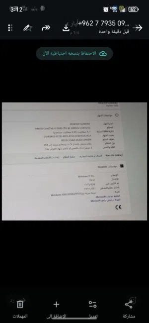 كمبيوتر DEEl بحاله ممتازه جدا