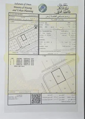 Residential Land for Sale in Muscat Amerat