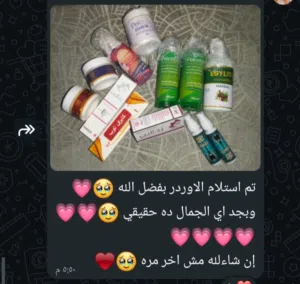 منتجات طبيعيه لعلاج البشره والشعر والجسم