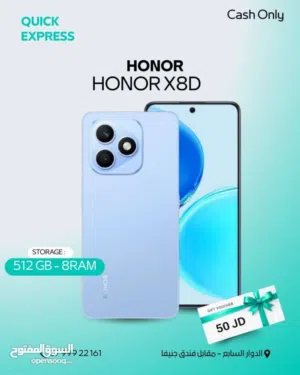 HONOR X8D ( 512GB ) / RAM 8 NEW /// هونور اكس 8 دي ذاكره 512 الرام 8 الجديد