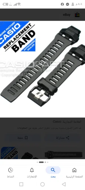 Digital Casio watches  for sale in Zarqa
