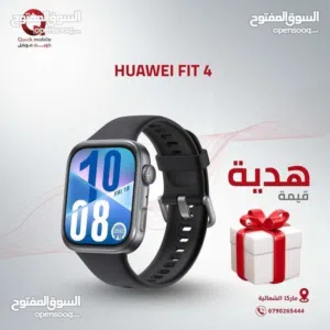HUAWEI WATCH FIT 4 NEW /// ساعه هواوي فيت 4 الجديد
